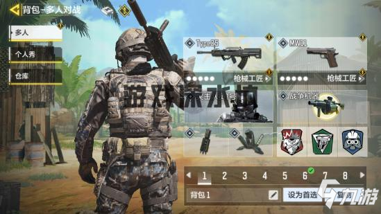 <a id='link_pop' class='keyword-tag' href='https://www.9game.cn/smzhsy/'>使命召唤手游</a>激战游艇冲锋团队攻略 使命召唤手游激战游艇最强攻略