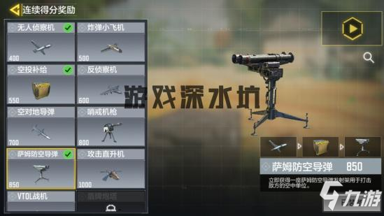 使命召唤手游激战游艇冲锋团队攻略 使命召唤手游激战游艇最强攻略