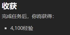 魔獸世界9.0憎惡拼拼樂(lè)任務(wù)怎么做？憎惡拼拼樂(lè)任務(wù)完成攻略