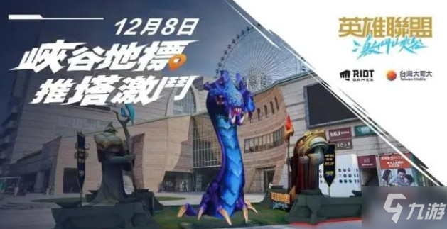 LOL手游男爵之戰(zhàn)活動(dòng)怎么玩？召喚師圖標(biāo)及表情符號(hào)獲取指南