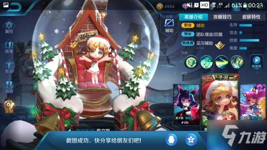 <a id='link_pop' class='keyword-tag' href='https://www.9game.cn/wzry/'>王者荣耀</a>2020圣诞节皮肤是猴子的吗 2020圣诞节皮肤预测