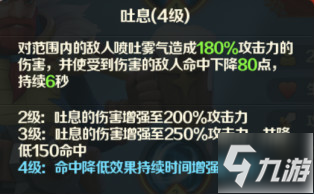 《光明領(lǐng)主》神話級英雄介紹——怒濤聯(lián)邦篇