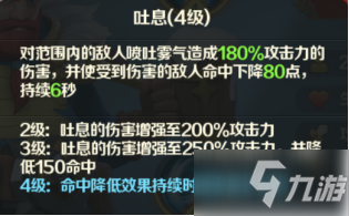 《光明領(lǐng)主》神話級英雄介紹——怒濤聯(lián)邦篇