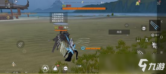 妄想山海游商打死有什么用 妄想山海游商位置