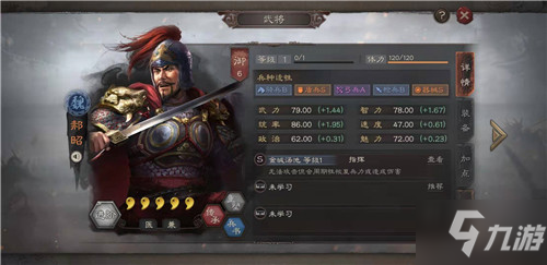 三国志战略版S3霸业卡包怎么样 卡包里有什么武将