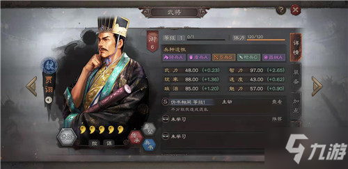 三国志战略版S3霸业卡包怎么样 卡包里有什么武将