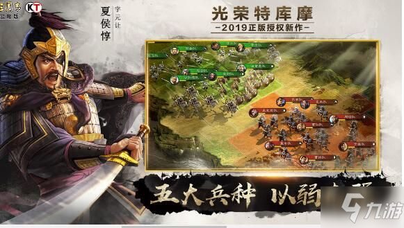 三国志战略版郝昭厉害吗 魏盾新助力郝昭战法技能攻略