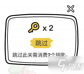 脑洞大师第20关小象好孤独哦，帮帮它吧
