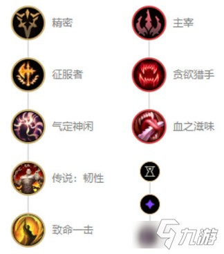 《LOL》10.1版本高勝率中單烏鴉玩法介紹