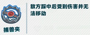 堡壘亂斗張三強(qiáng)嗎 張三專屬建筑是什么