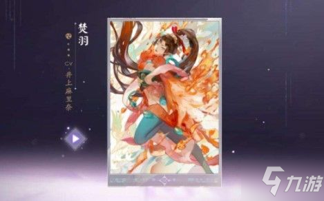 陰陽師百聞牌S2賽季段位怎么繼承 S2賽季段位繼承解析