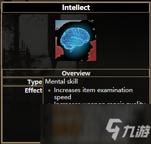《逃离塔科夫》智力技能属性一览