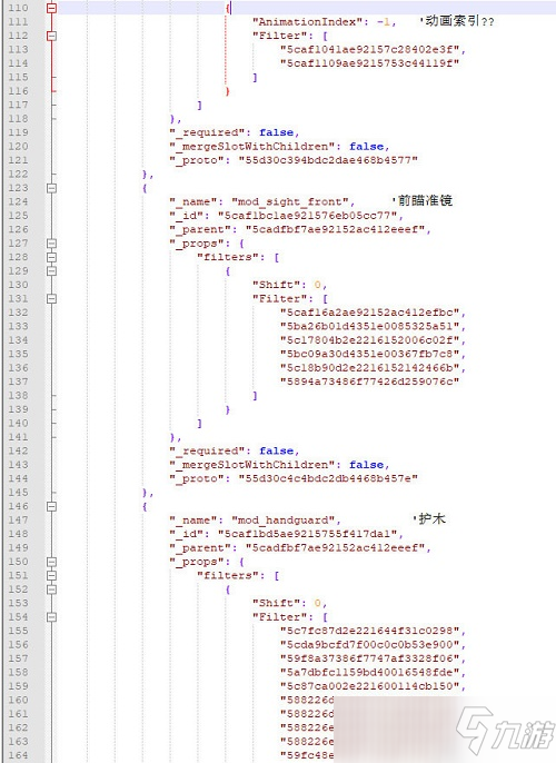 逃離塔科夫怎么修改槍械 逃離塔科夫單機版槍械修改詳細教程