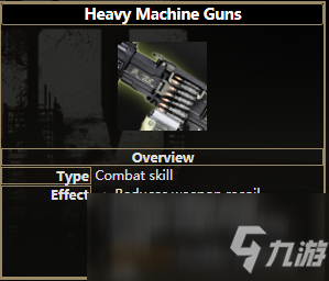 《逃離塔科夫》重型機(jī)槍技能屬性一覽