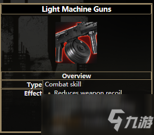 《逃离塔科夫》轻型机枪技能属性一览