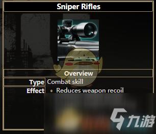 《逃离塔科夫》狙击步枪技能属性一览
