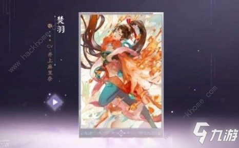 《陰陽師百聞牌》S2賽季段位繼承規(guī)則 天梯規(guī)則介紹