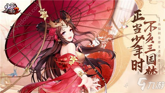 少年三国志2神兽秘境怎么玩 秘境风云版本神兽秘境攻略[多图]