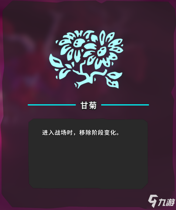 Temtem柑桔获取位置一览