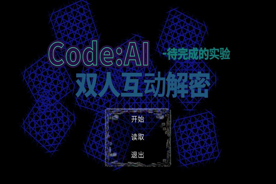 CodeAI好玩嗎 CodeAI玩法簡(jiǎn)介