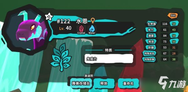 《Temtem》快速刷錢刷經(jīng)驗(yàn)攻略