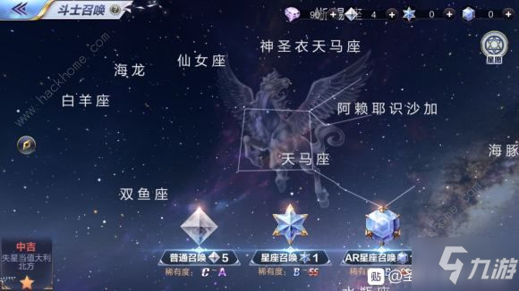 圣斗士星矢手游214情人節(jié)活動大全 2020情人節(jié)獎勵有哪些？[視頻][多圖]