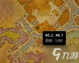 魔兽世界怀旧服水落石出任务怎么做？情人节任务水落石出流程攻略