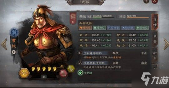 三国志战略版象兵和虎豹骑哪个厉害？象兵和虎豹骑强度对比分析[多图]