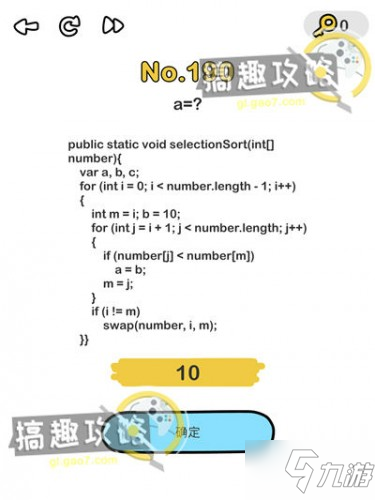 腦洞大師186-190關(guān)通關(guān)攻略分享