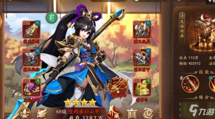 少年三国志2神兽商店怎么玩 神兽商店奖励详解