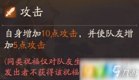 風(fēng)云島行動(dòng)霍金斯怎么樣 霍金斯玩法詳解