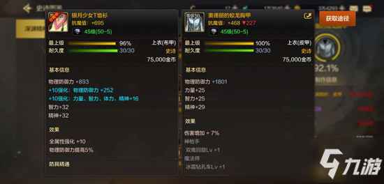 新手必看!DNF手游萌新入门常见问题汇总