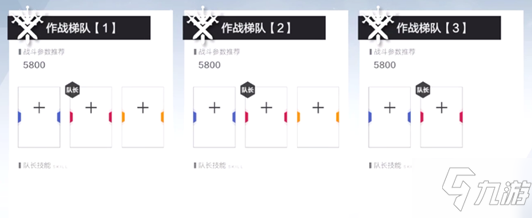 戰(zhàn)雙帕彌什據(jù)點7-2打法攻略介紹