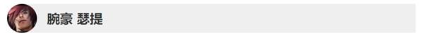 《LOL》10.2&10.3版本英雄更新調(diào)整詳情