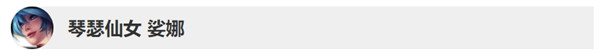 《LOL》10.2&10.3版本英雄更新調(diào)整詳情