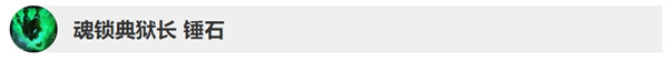 《LOL》10.2&10.3版本英雄更新調(diào)整詳情
