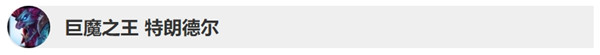 《LOL》10.2&10.3版本英雄更新調(diào)整詳情