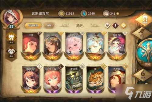 万象物语猫眼sp怎么搭配队伍 猫眼sp队伍搭配建议