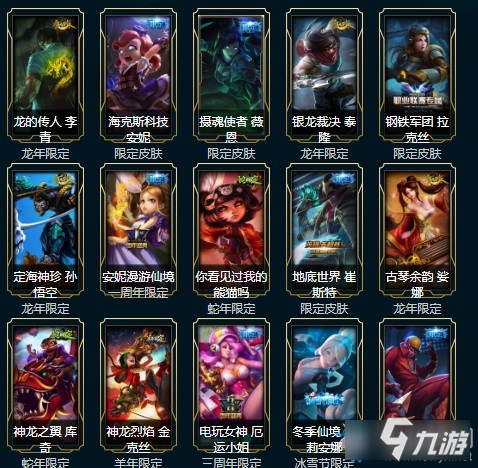 《LOL》?？怂箍萍?橙色寶箱至臻賽娜