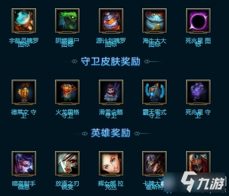 《LOL》?？怂箍萍?橙色寶箱至臻賽娜