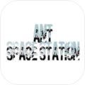 ANT空间站安卓手机版下载
