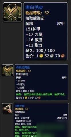 魔獸世界懷舊服德魯伊50級職業(yè)任務完成攻略