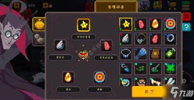 元素地牢冰雹术怎么用 冰雹术天赋饰品推荐[视频][多图]
