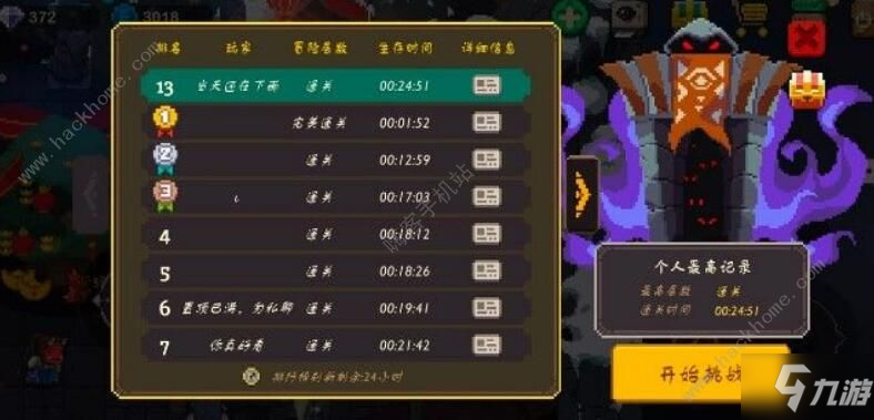 元素地牢冰雹术怎么用 冰雹术天赋饰品推荐[视频][多图]