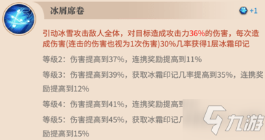 re0手游愛蜜莉雅朦朧的睡意使用攻略 愛蜜莉雅朦朧的睡意搭配推薦