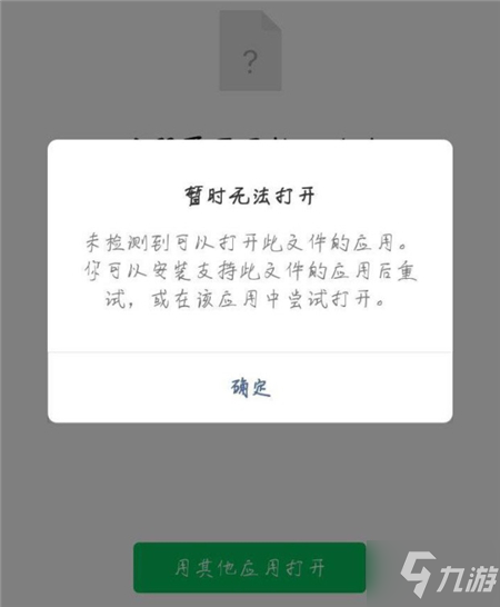 云頂之弈手游無法登陸怎么辦 云頂之弈手游常見問題及解決方法匯總