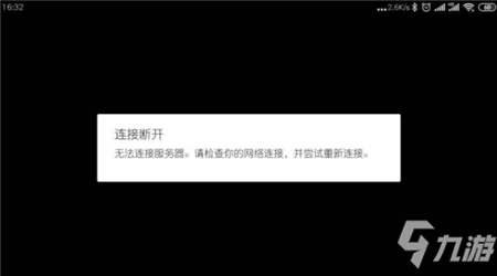 云頂之弈手游無法登陸怎么辦 云頂之弈手游常見問題及解決方法匯總