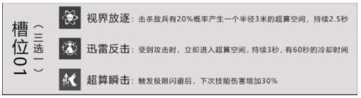 战双帕弥什狂乱融合炮怎么样 狂乱融合炮解析