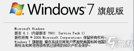 僵尸部隊(duì)4Windows7系統(tǒng)無(wú)法游玩解決方案