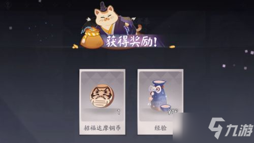 残局图谱一需要什么买